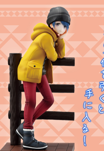 一番赏 摇曳露营△ 第2弹 最终大奖 志摩凛 异色版 | Hpoi手办维基