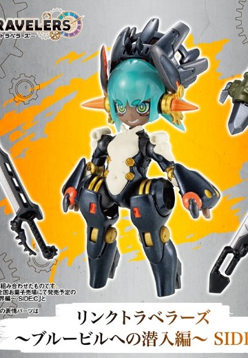 联界行者～蓝色大楼潜伏篇～食玩阵容 | Hpoi手办维基