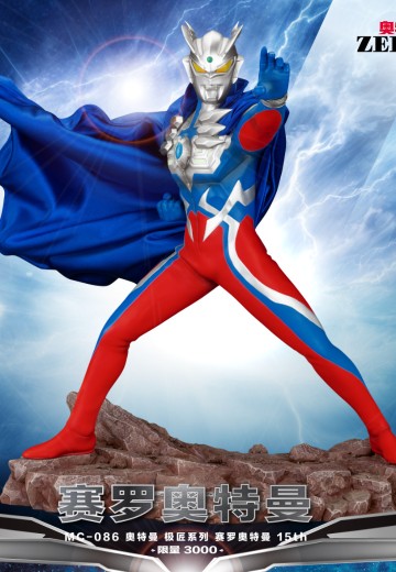 极匠系列 MC 086赛罗奥特曼15周年版雕像