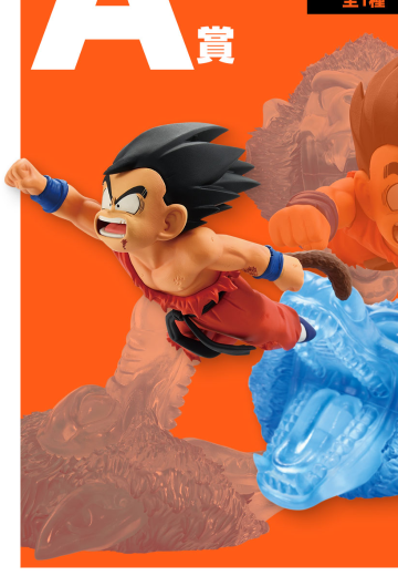 一番赏 龙珠 龙珠历史Ⅱ A奖 孙悟空 追忆往昔 | Hpoi手办维基