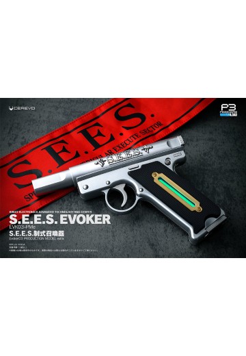女神异闻录3 Reload S.E.E.S.制式召唤器