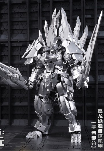 圣龙焱君合体机甲系列 变创纪之应龙卫 应龙卫·破刃 | Hpoi手办维基