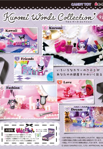 酷洛米单词集 | Hpoi手办维基