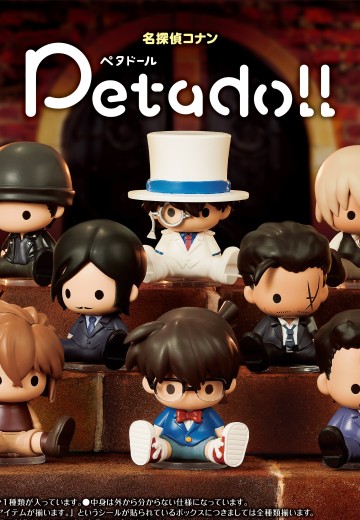 petadoll 名侦探柯南