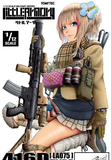 小军械库 LA075 416D 定制款