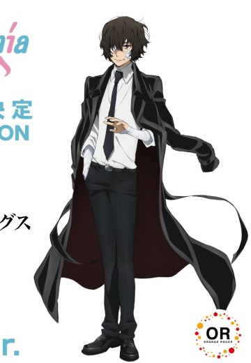 Harmonia humming 文豪野犬 太宰治 15岁