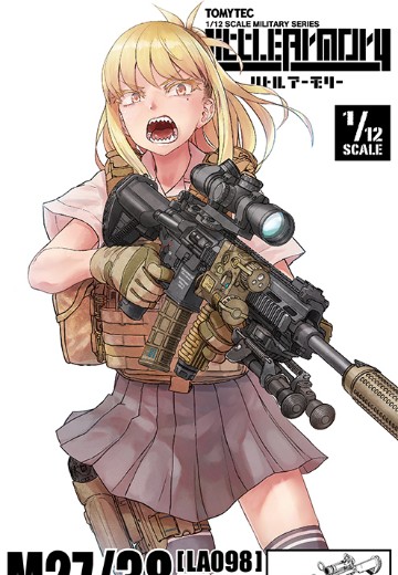 小军械库 LA098 M27/38