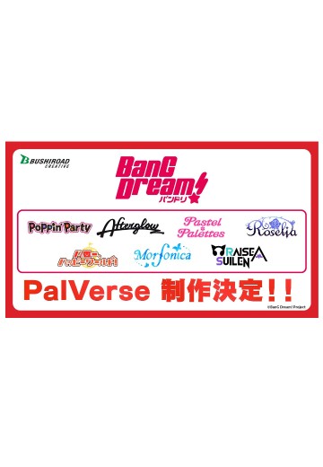 PalVerse 梦想协奏曲！Poppin'Party