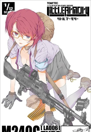 小军械库 LA006 M240G通用机枪