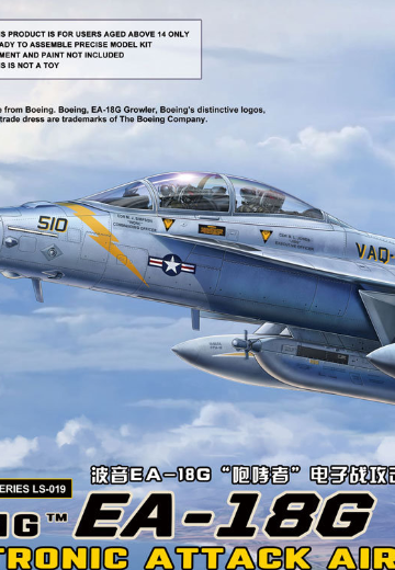 LS-019 波音EA-18G“咆哮者”电子战攻击机“黄蜂”电子战中队 | Hpoi手办维基