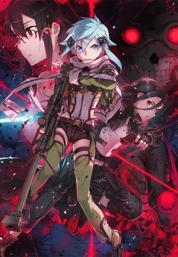 刀剑神域 第二季