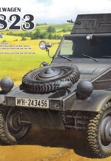 VS-017 1/35 德国Pkw.K1 Type 823 型军用车