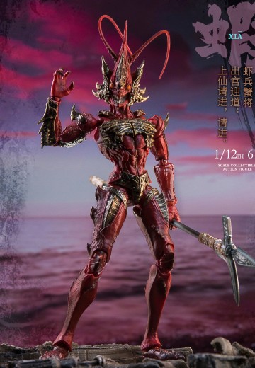 《山海神话》系列1:12超可动人偶《虾兵蟹将》右先锋-浪戈（绛红） | Hpoi手办维基
