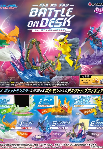 DesQ 桌面战斗 宝可梦动画版 | Hpoi手办维基