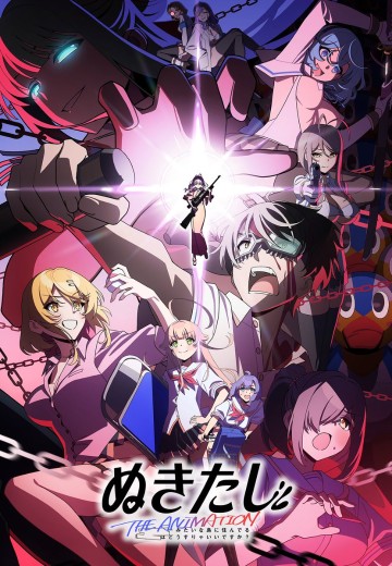 拔作岛 动画版