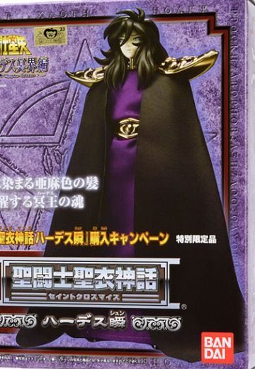 圣斗士圣衣神话 哈迪斯瞬 购买活动限定特别商品 | Hpoi手办维基