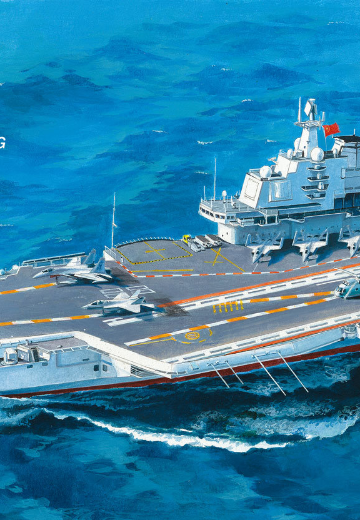 ​​PS-010 辽宁舰 | Hpoi手办维基