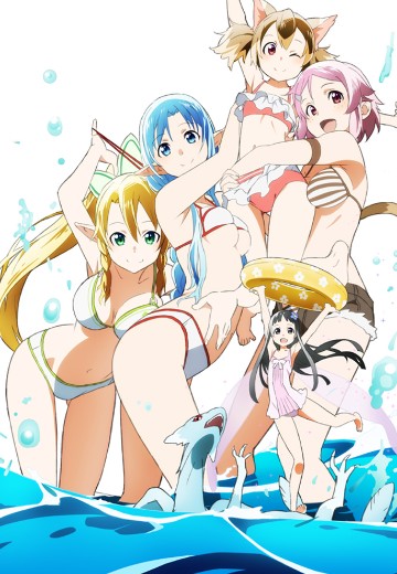 刀剑神域 Extra Edition