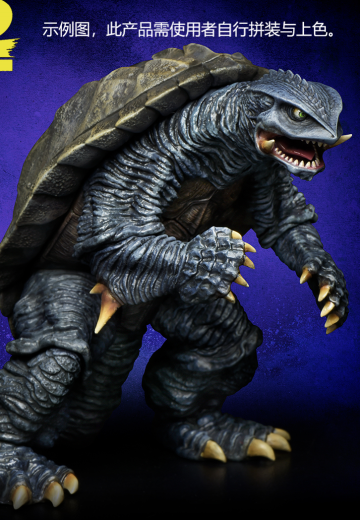 1/700比例 加美拉（1996） 手工塑料模型套件 | Hpoi手办维基