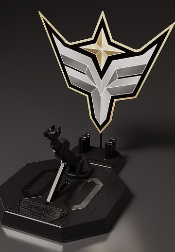 THE合体 DX  BRAVERN/布雷邦专用展示底座 | Hpoi手办维基