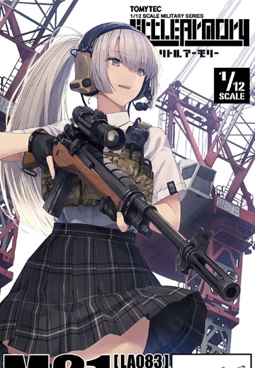 小军械库 LA083 M21狙击步枪 | Hpoi手办维基