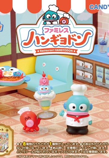 半鱼人餐厅 | Hpoi手办维基