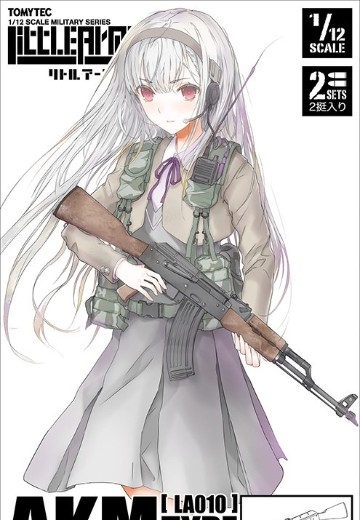 小军械库 LA010 AKM自动步枪