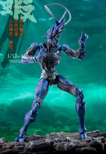 《山海神话》系列1:12超可动人偶《虾兵蟹将》左先锋-海戟(群青) | Hpoi手办维基