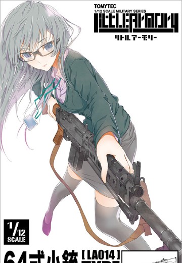 小军械库 LA014  64式步枪 | Hpoi手办维基