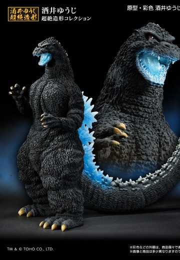 一番赏 哥斯拉 大怪兽列传G 最后一抽奖 哥斯拉（1991）网走激战 SOFVICS 原子吐息版 | Hpoi手办维基