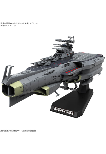 1/1000 地球保卫军 日向级 战斗航天母舰 DCV-01日向号 | Hpoi手办维基