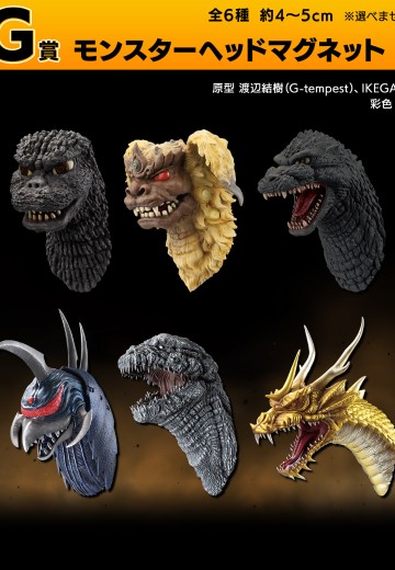 一番赏 哥斯拉 大怪兽列传G G奖 怪兽磁铁头