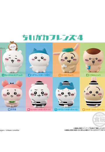 吉伊卡哇好友会4 | Hpoi手办维基