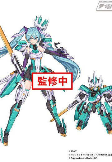 METAMOR VERSE 初音未来×新干线变形机器人 H5隼号
