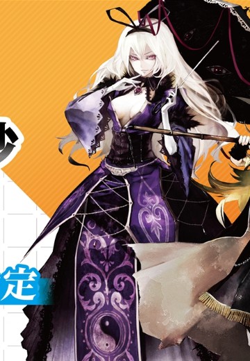 东方project 八云紫 红魔城传说版