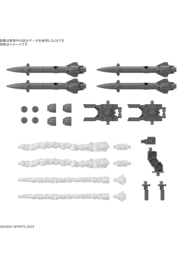 30MM 1/144  选装配件包21（多重导弹1）
