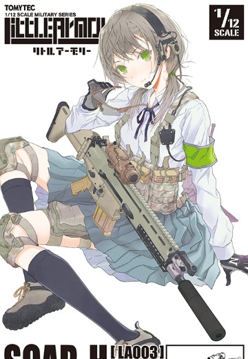 小军械库 LA003 SCAR-H突击步枪