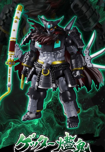 超机列传 盖塔烬鬼