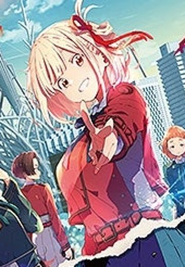 莉可丽丝 锦木千束 主图海报版 | Hpoi手办维基