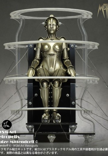 1/8 大都会 机器人 启动版 模型套件