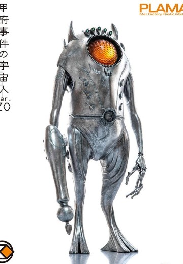 PLAMAX 甲府事件的外星人- ver.ZO -