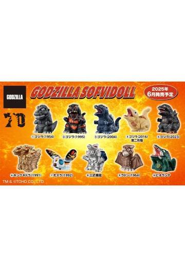 哥斯拉 软胶娃娃 | Hpoi手办维基