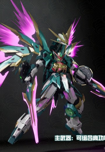 界神之战 星空级·华夏扇区·伏羲【豪华版】