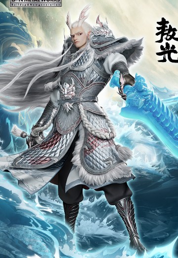 BNMW 哪吒之魔童闹海 敖光 | Hpoi手办维基