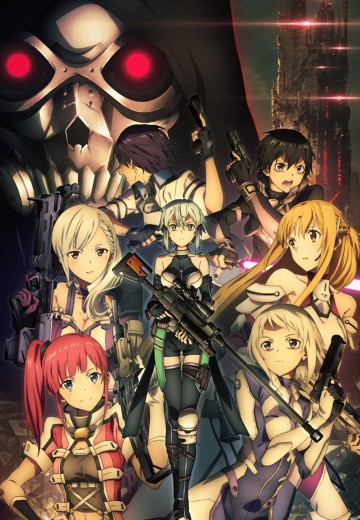 刀剑神域：夺命凶弹