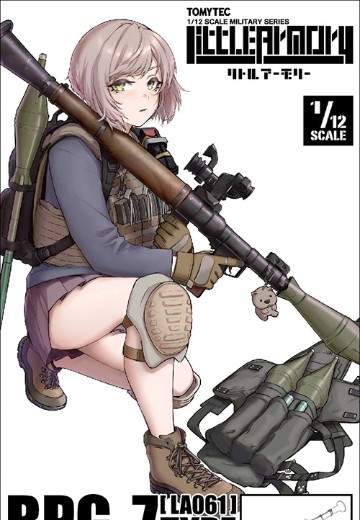 小军械库 LA061 RPG7火箭筒 | Hpoi手办维基