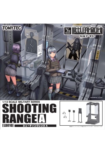 小军械库 LD010 靶场A