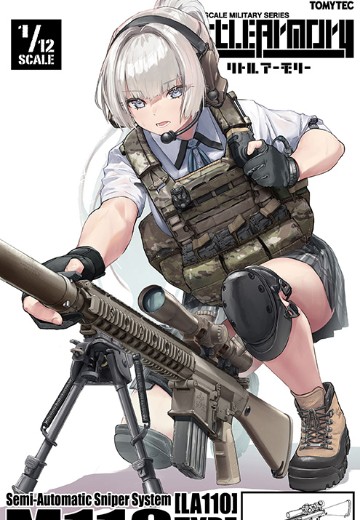 小军械库 LA110 M110SASS半自动狙击手系统