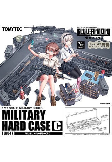 小军械库 LD047 军用硬质收纳箱C ～模块化插入件