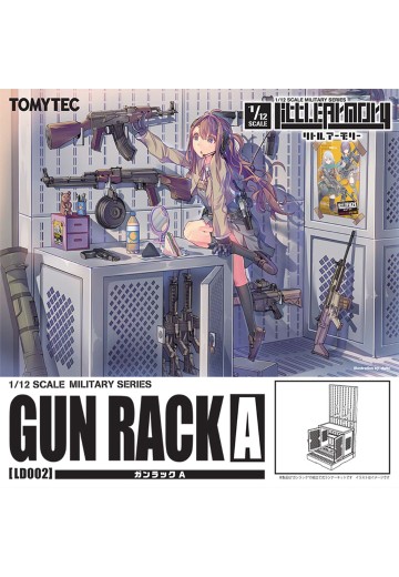 小军械库 LD002 枪架A